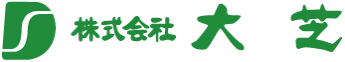 株式会社大芝